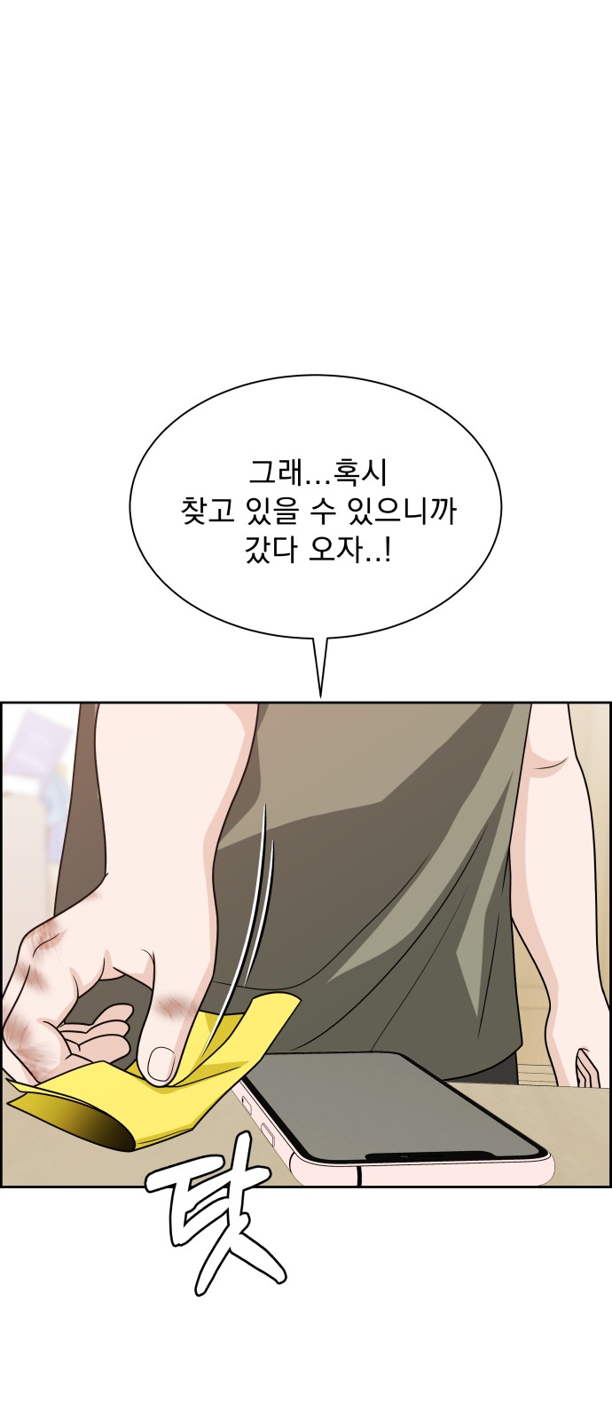 51 페이지