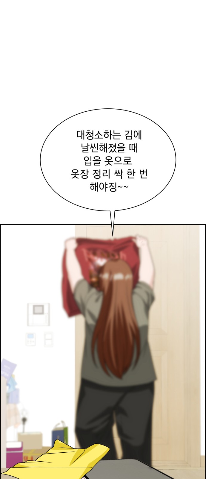 52 페이지