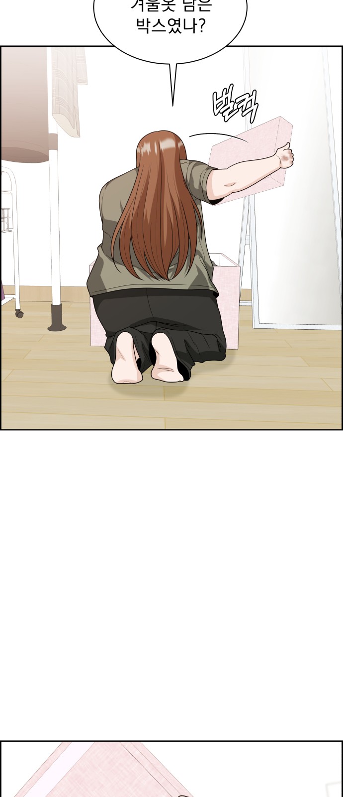 55 페이지