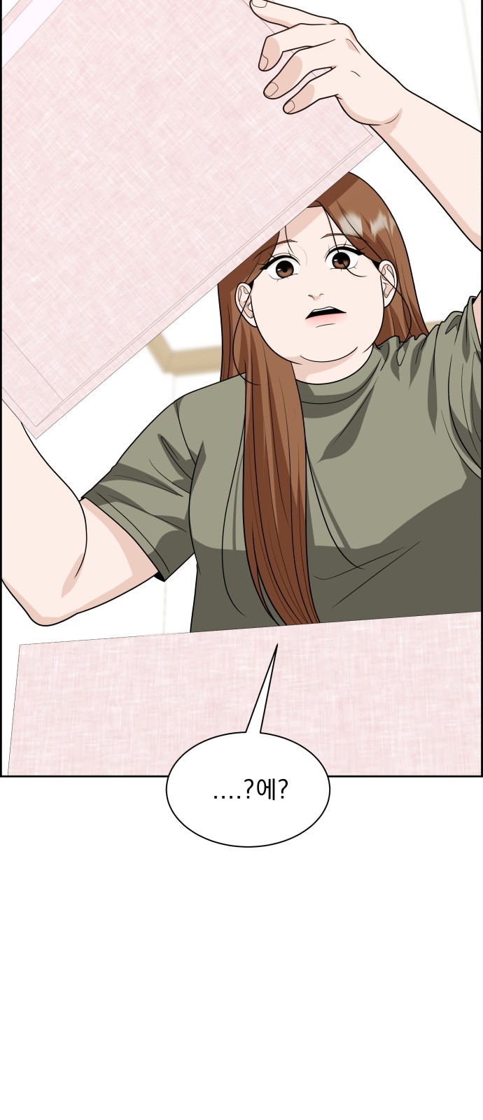 56 페이지