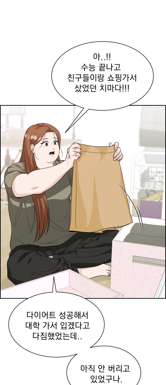 58 페이지