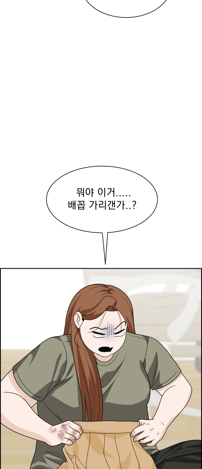 59 페이지