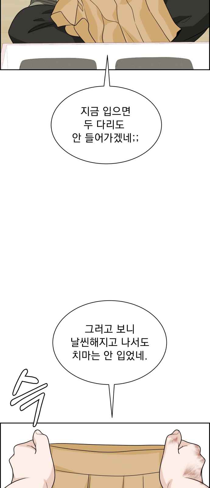 60 페이지