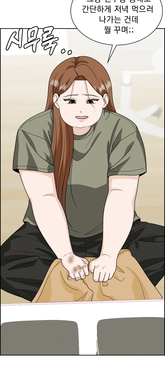 64 페이지