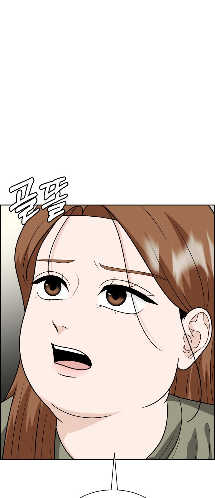 65 페이지