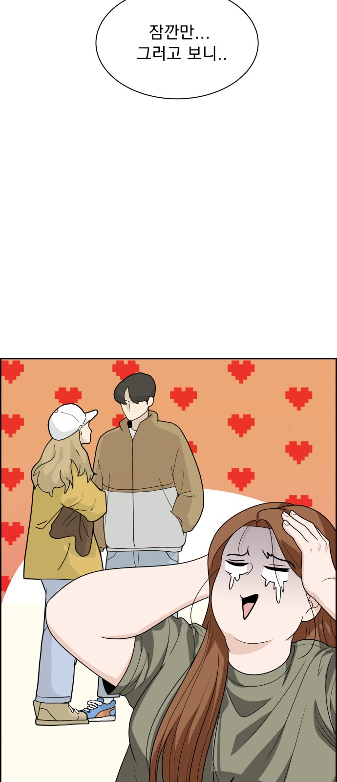 66 페이지