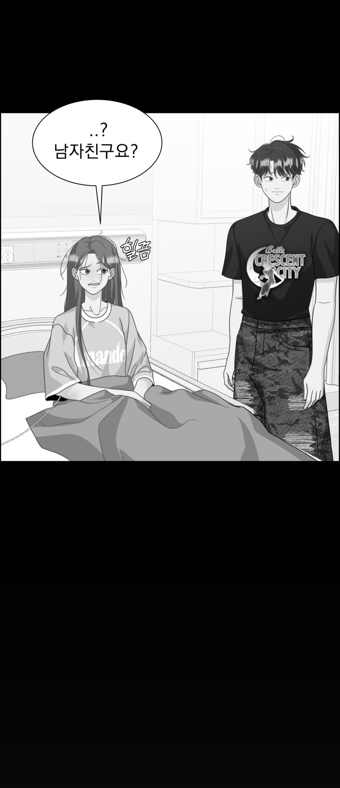 71 페이지
