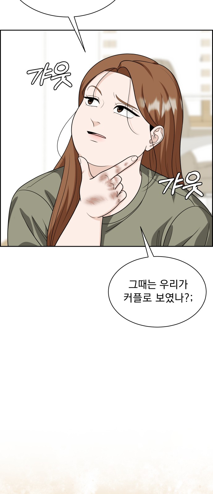 73 페이지