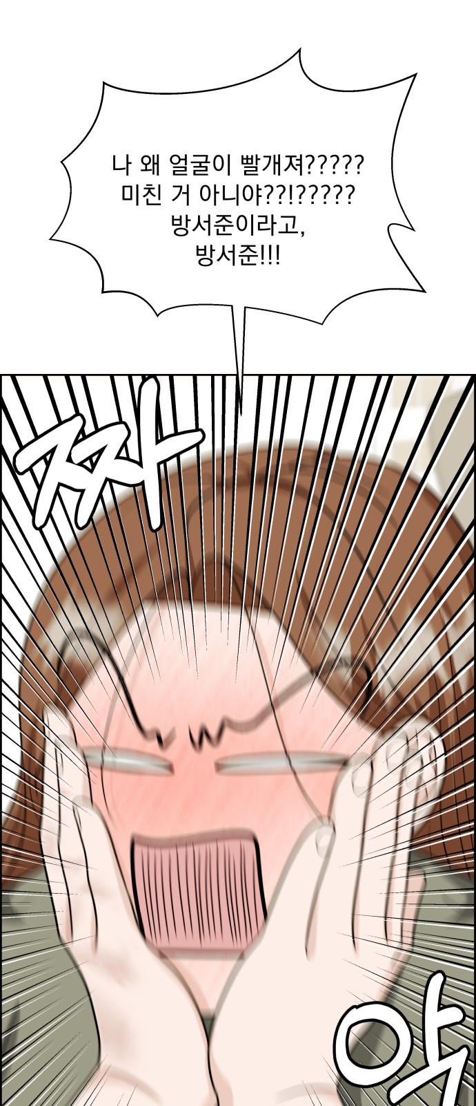 77 페이지
