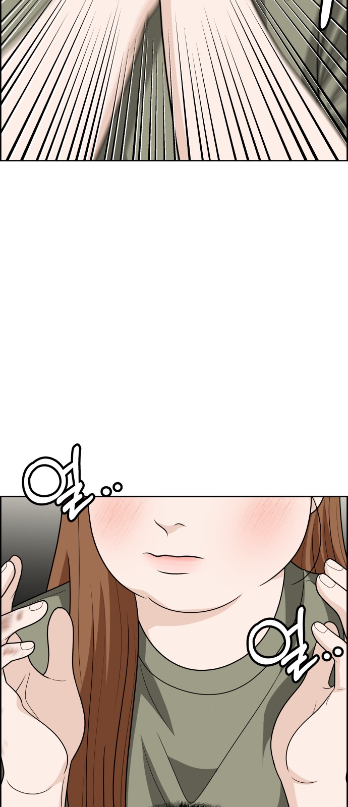 78 페이지