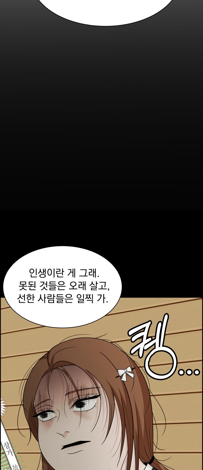 80 페이지