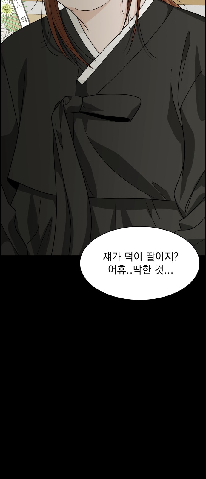 81 페이지