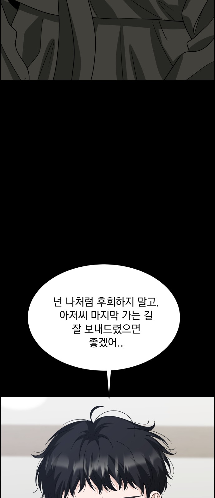 83 페이지