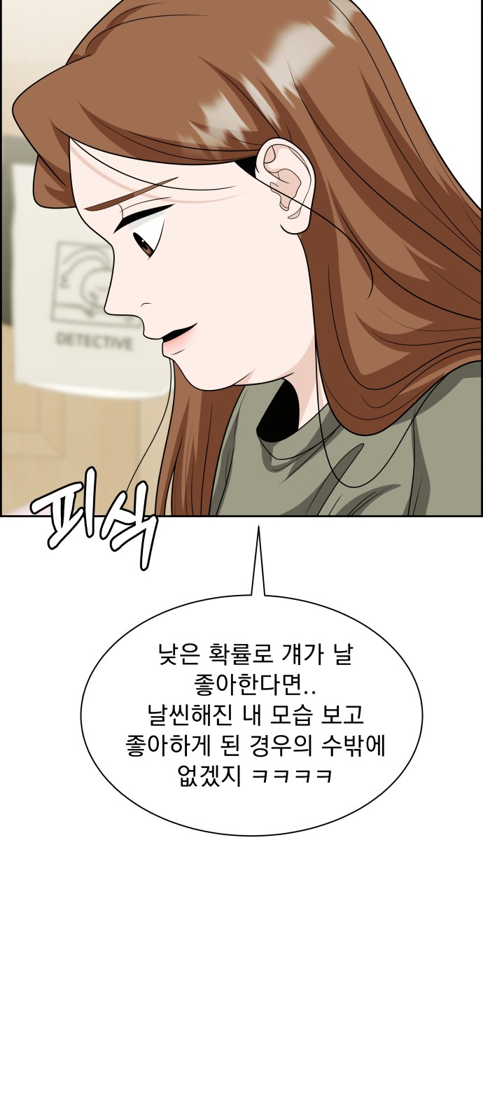 87 페이지