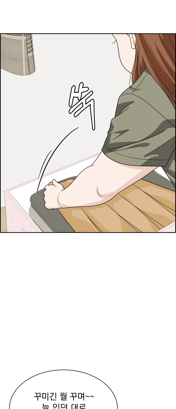 88 페이지