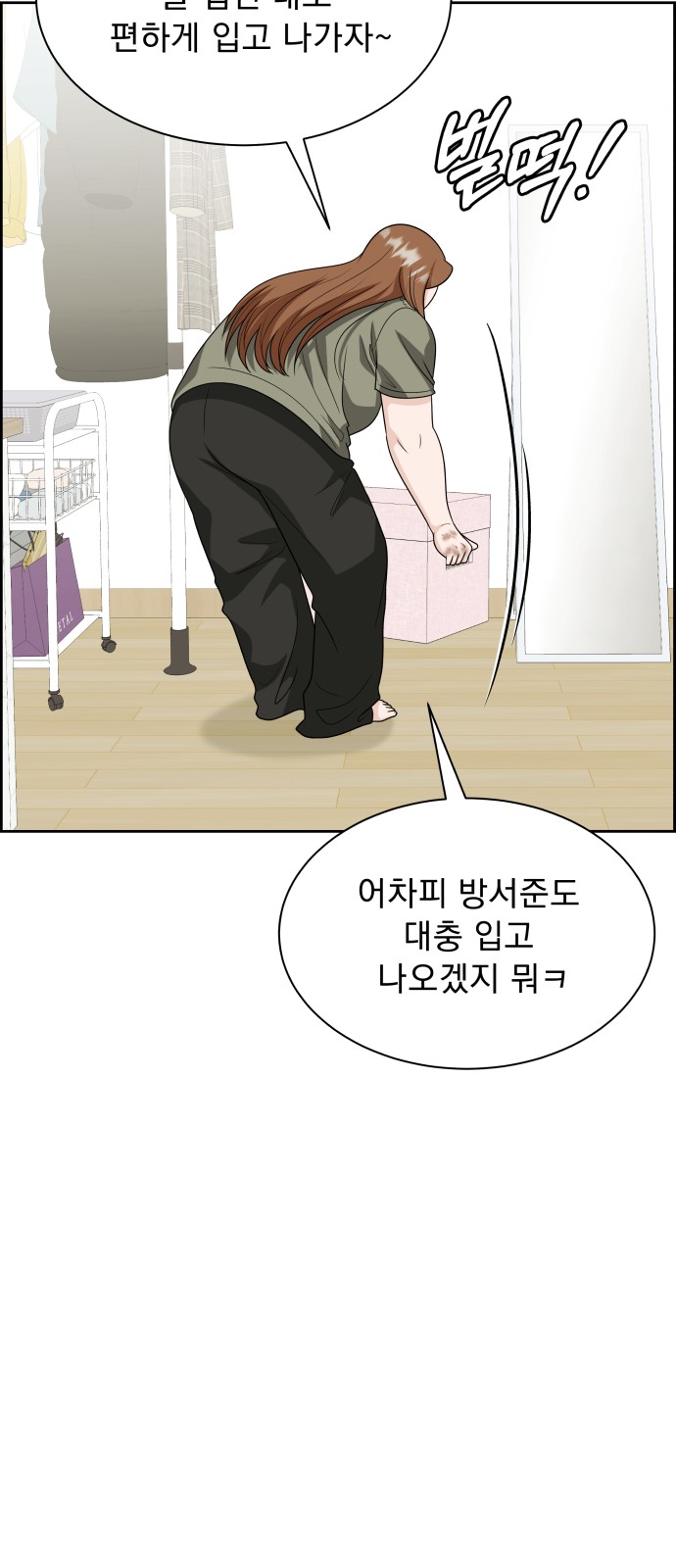 89 페이지