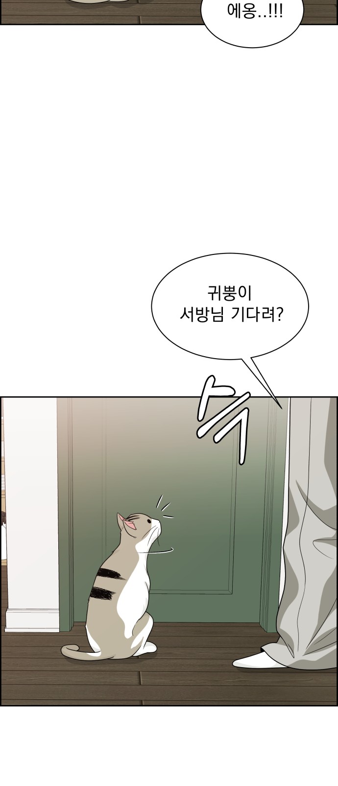 92 페이지