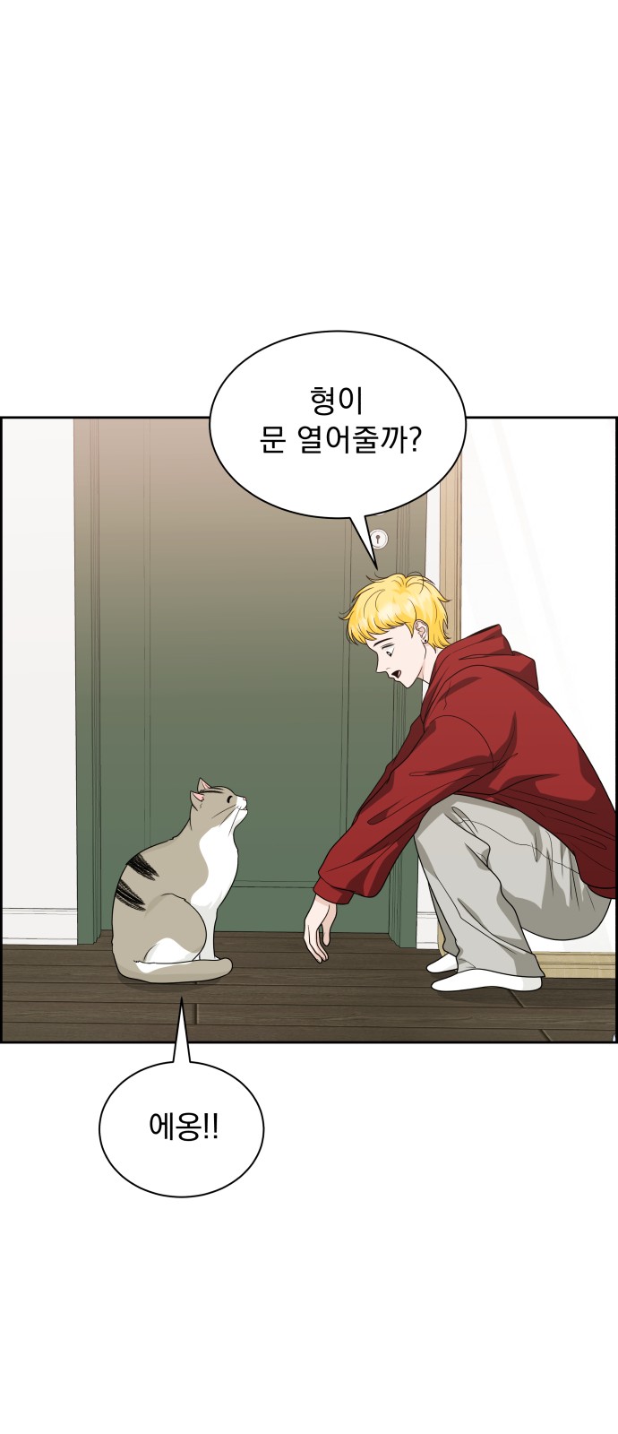 93 페이지
