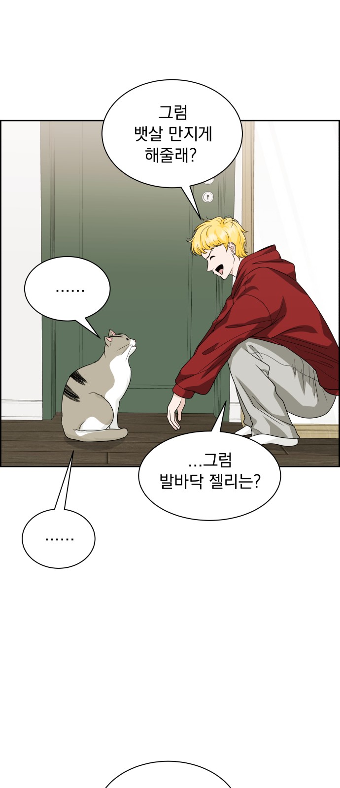 94 페이지