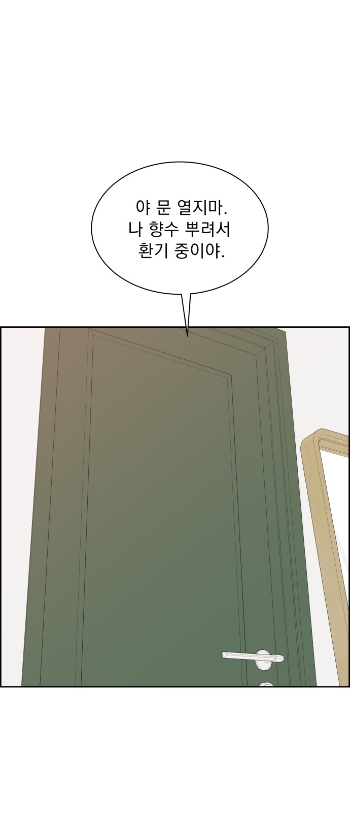97 페이지