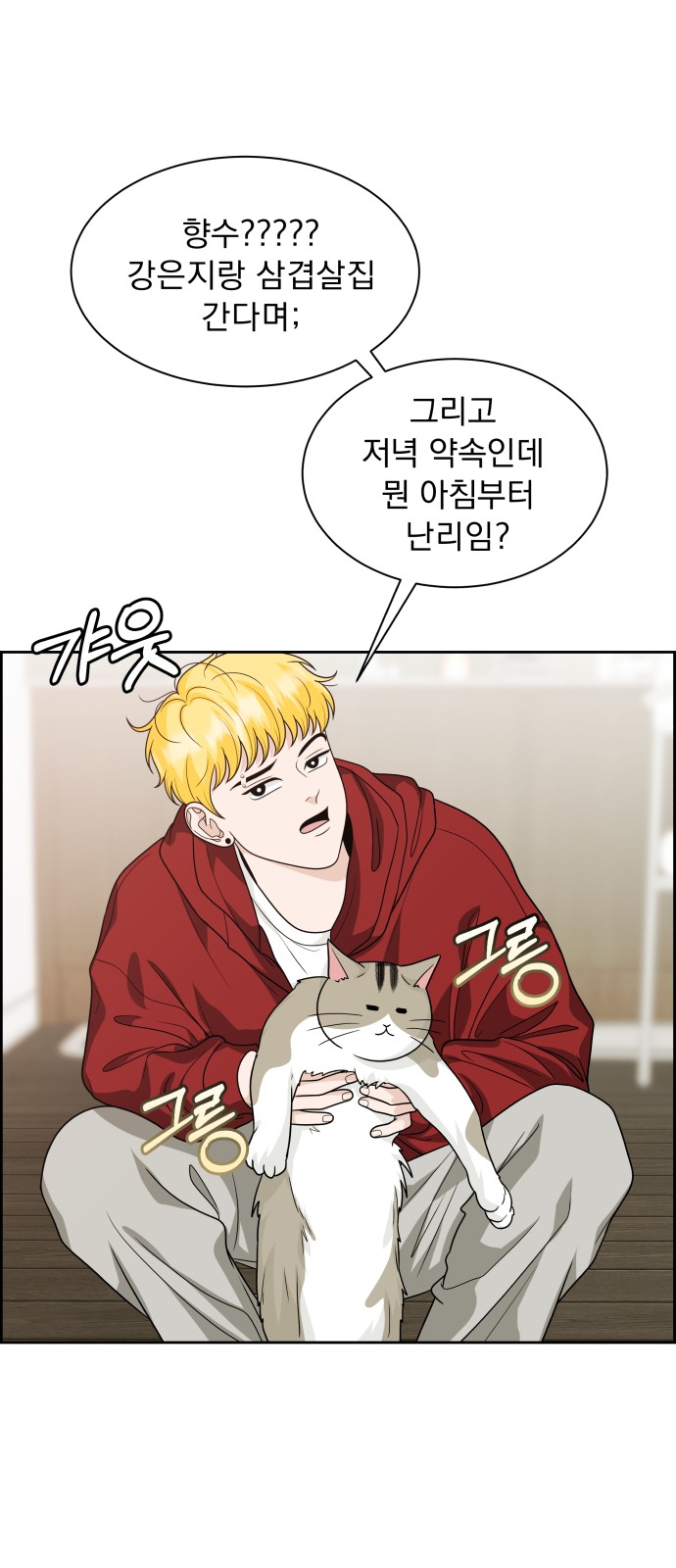 98 페이지