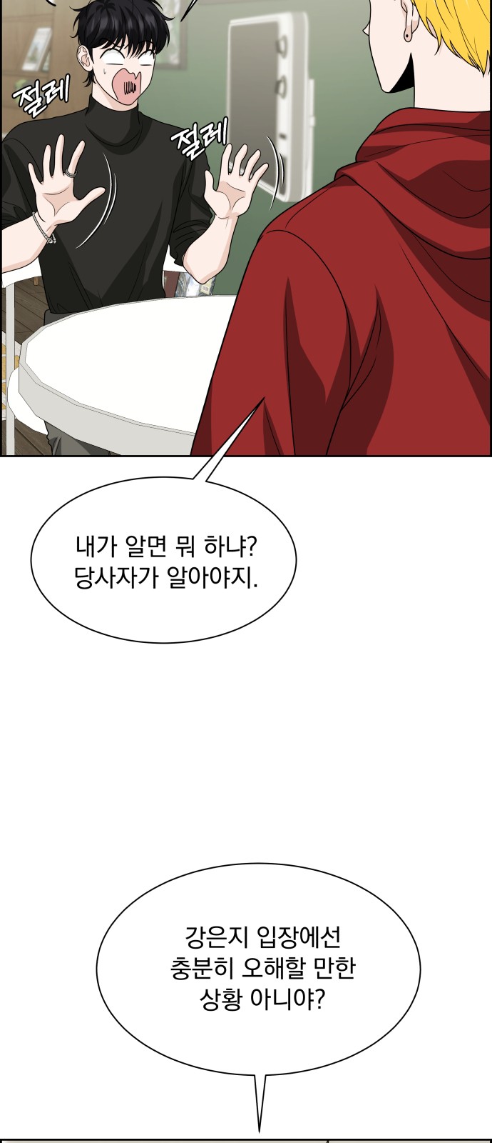 27 페이지