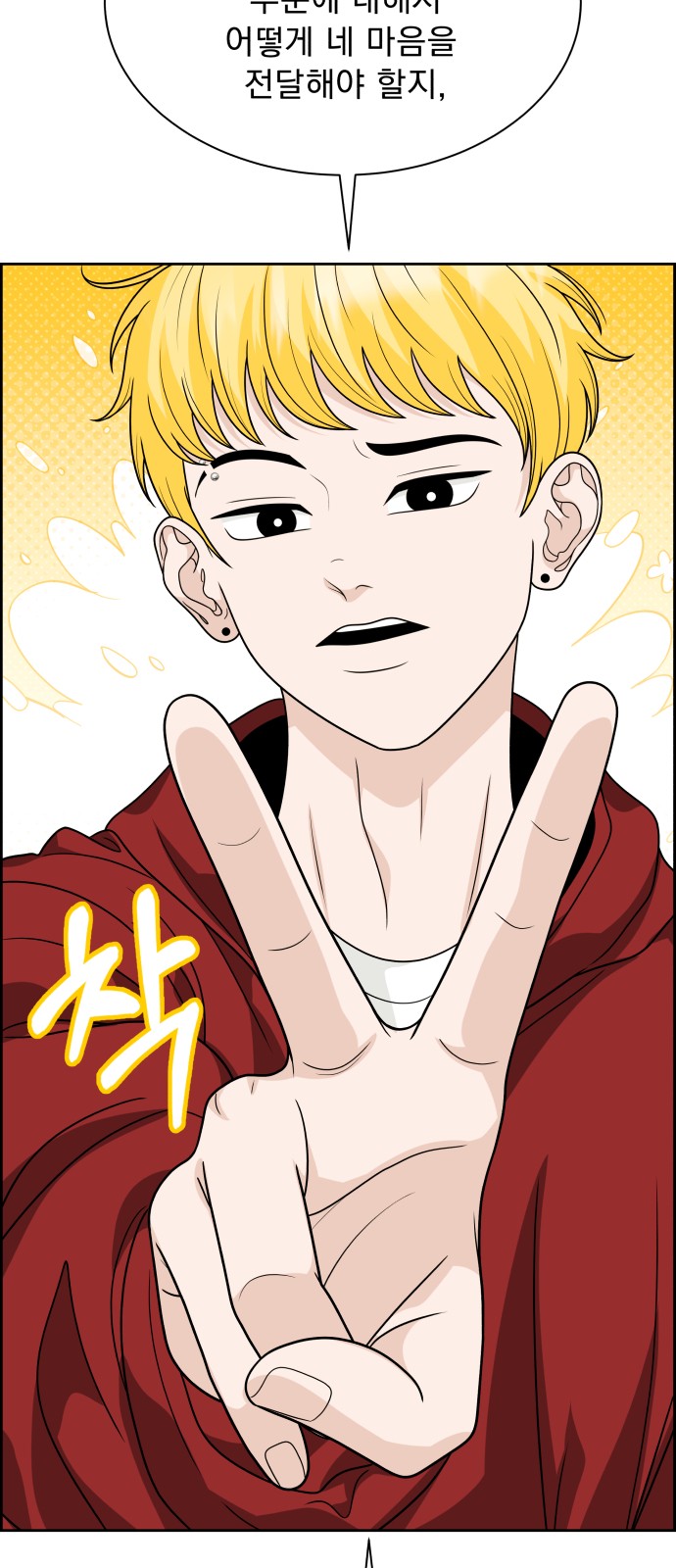 36 페이지