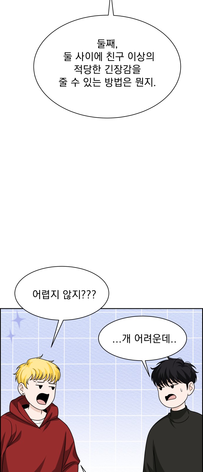 37 페이지
