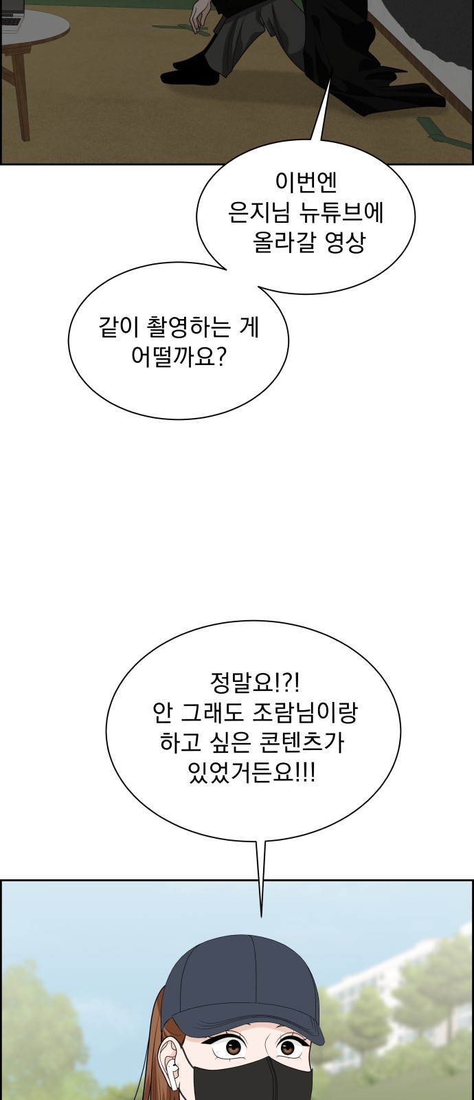 54 페이지
