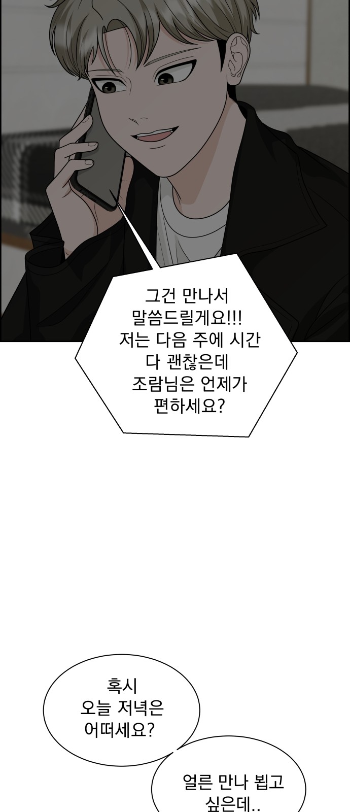 56 페이지