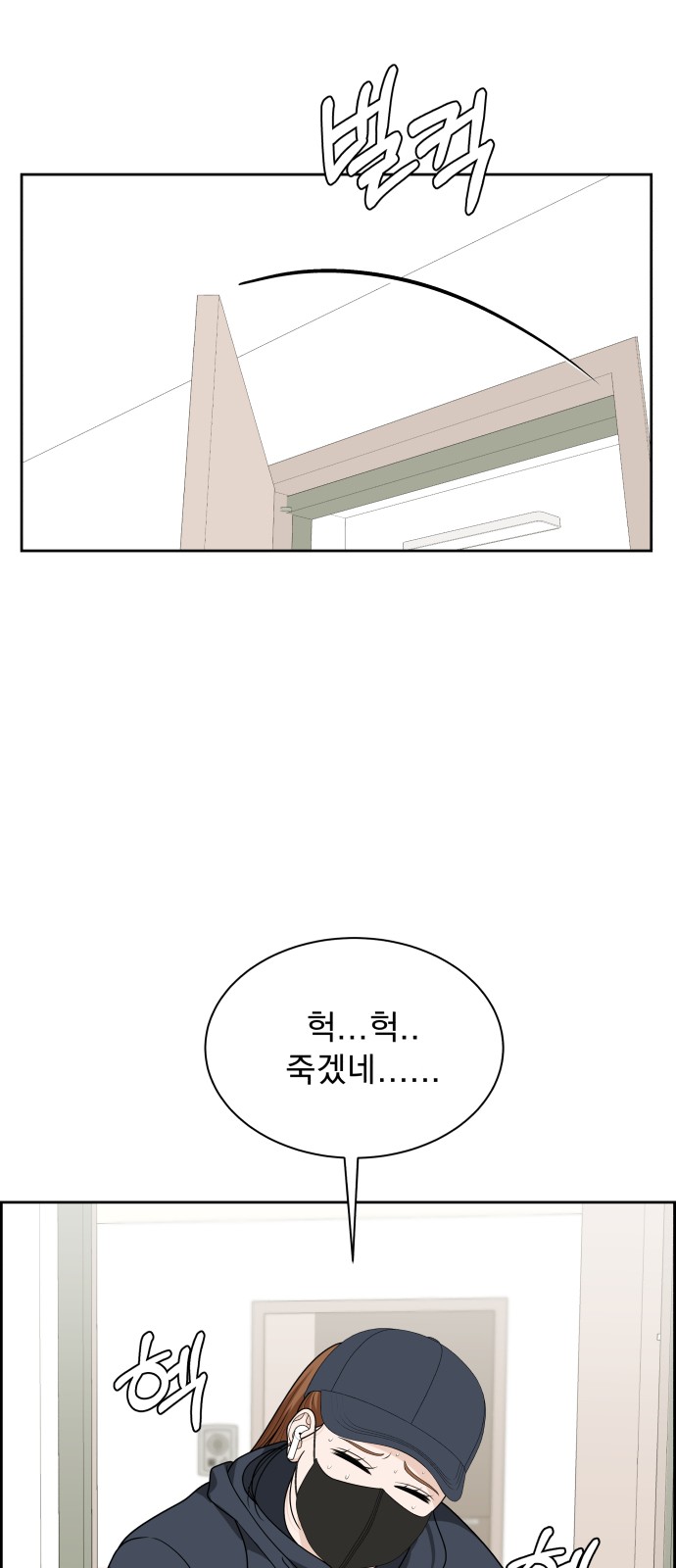 64 페이지