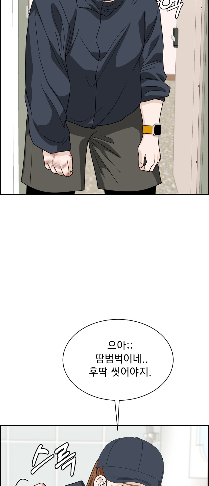 65 페이지