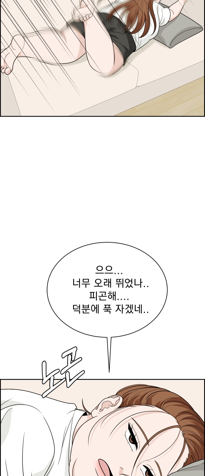 73 페이지