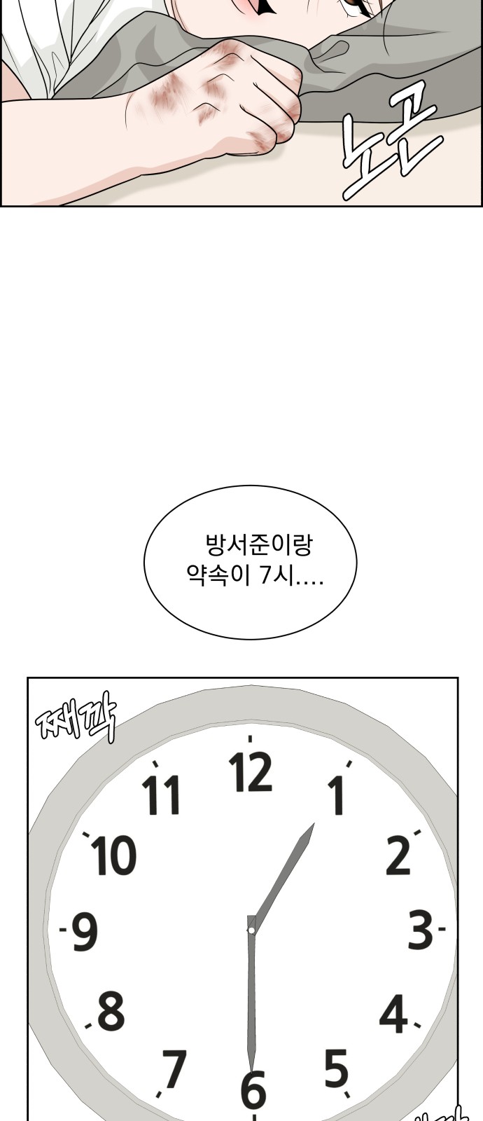 74 페이지