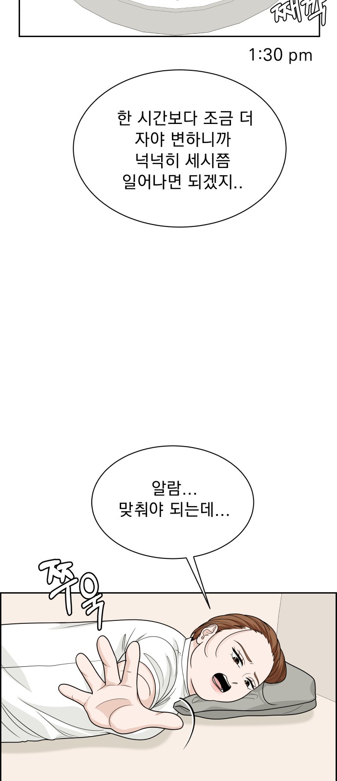 75 페이지