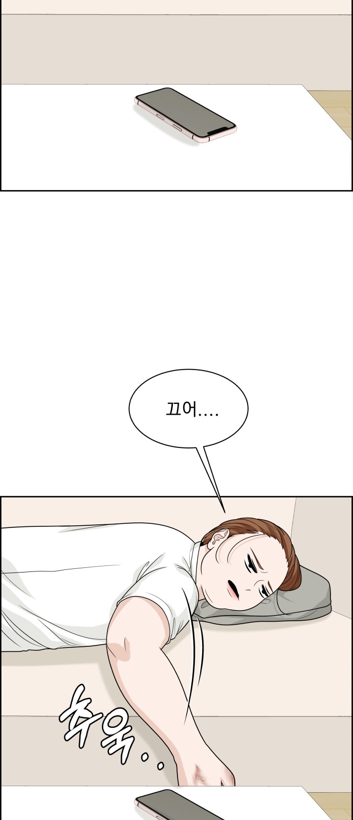 76 페이지