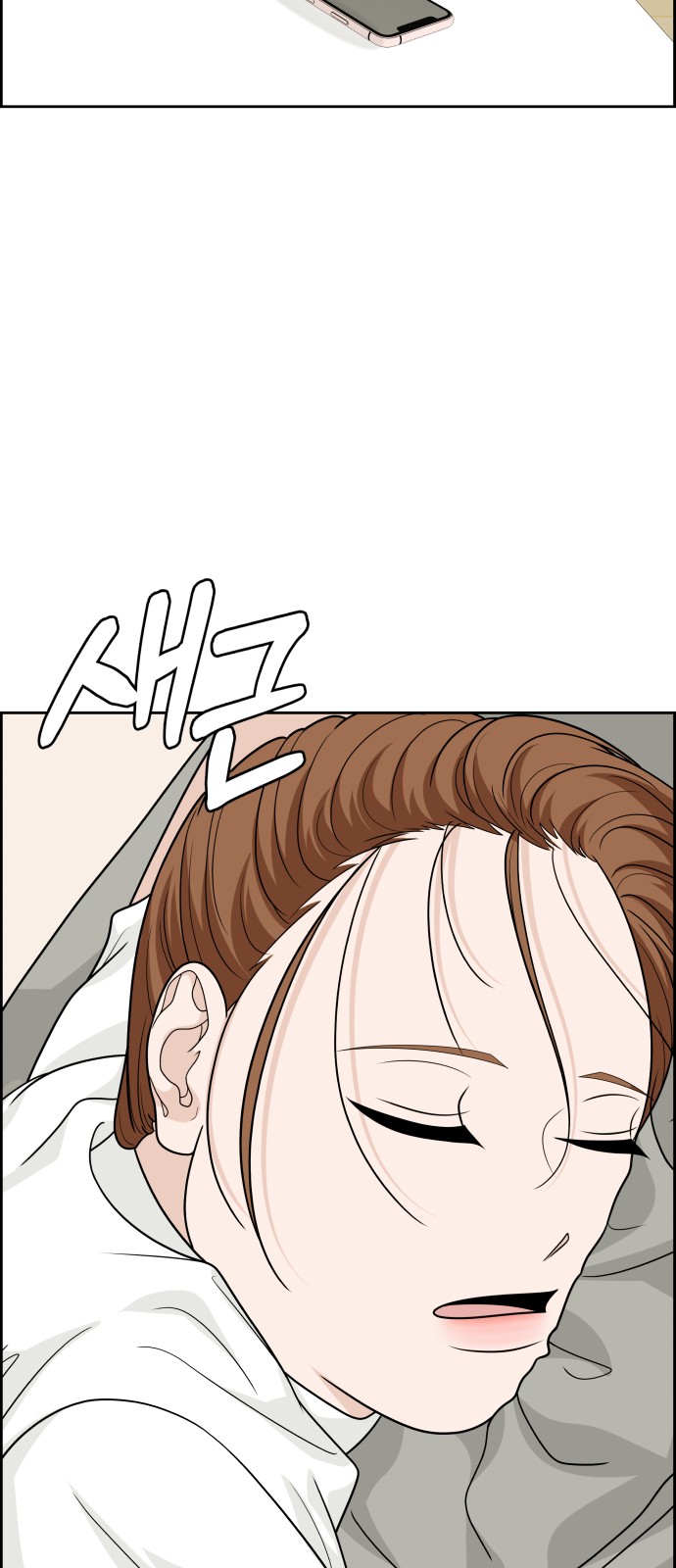 77 페이지