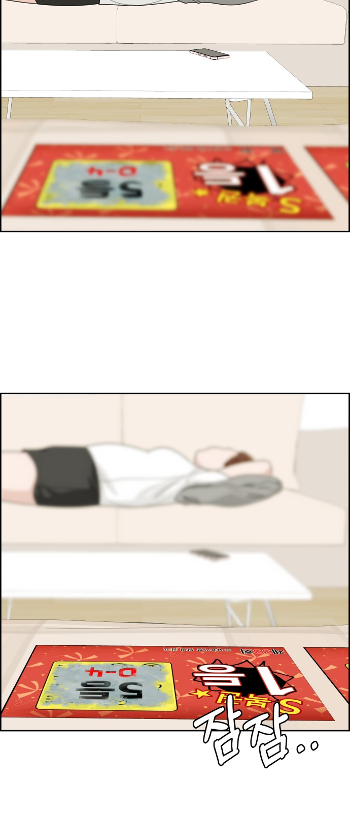 80 페이지