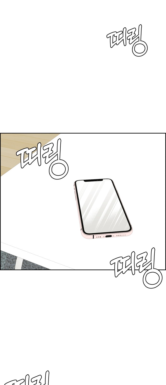 82 페이지