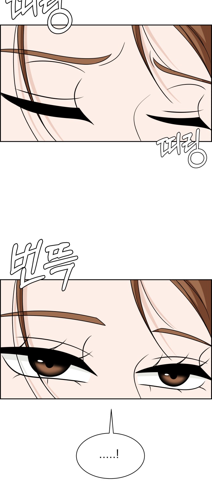 83 페이지