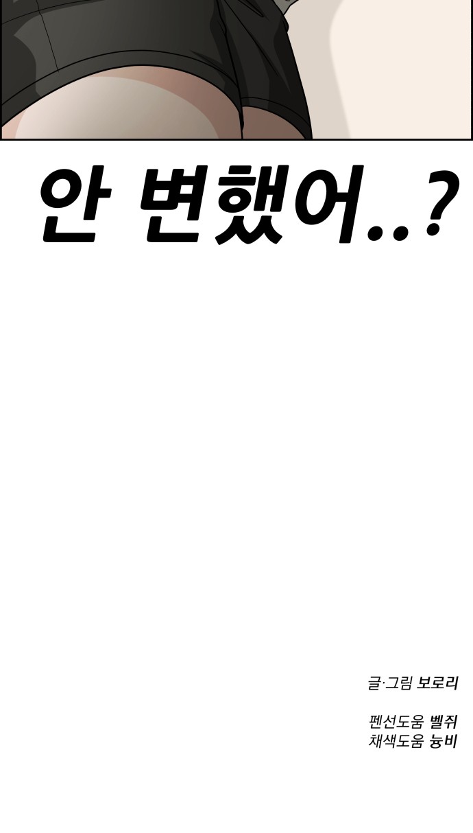 88 페이지