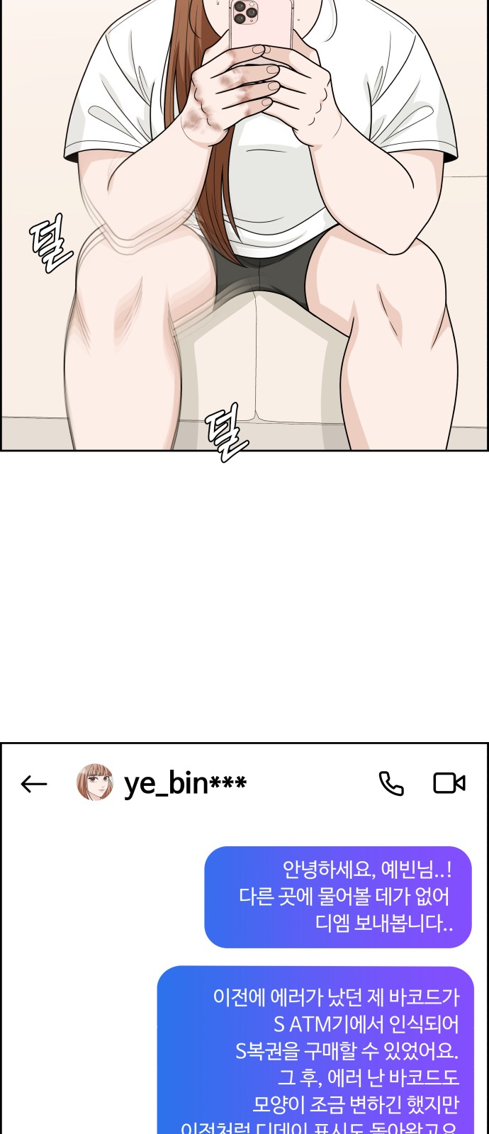 12 페이지