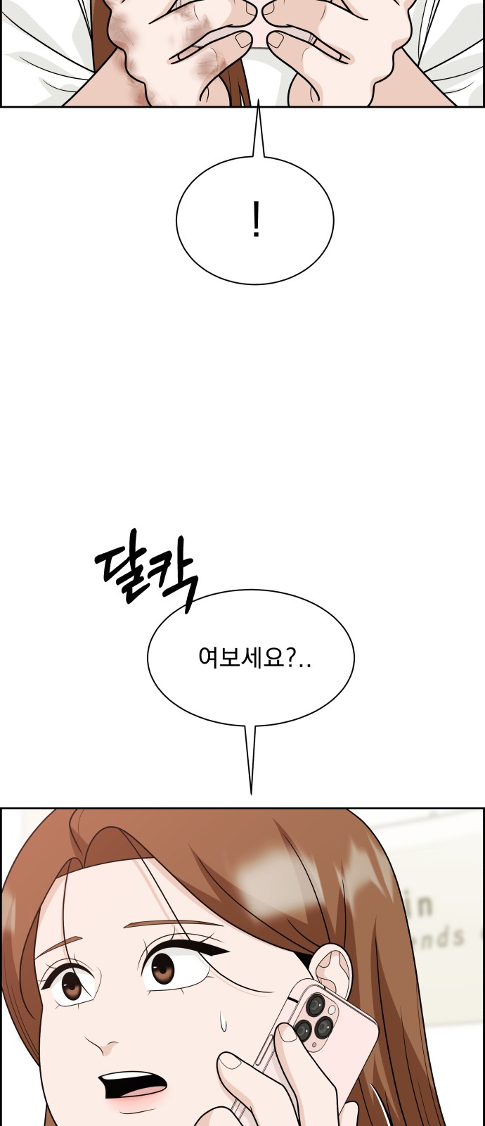 16 페이지