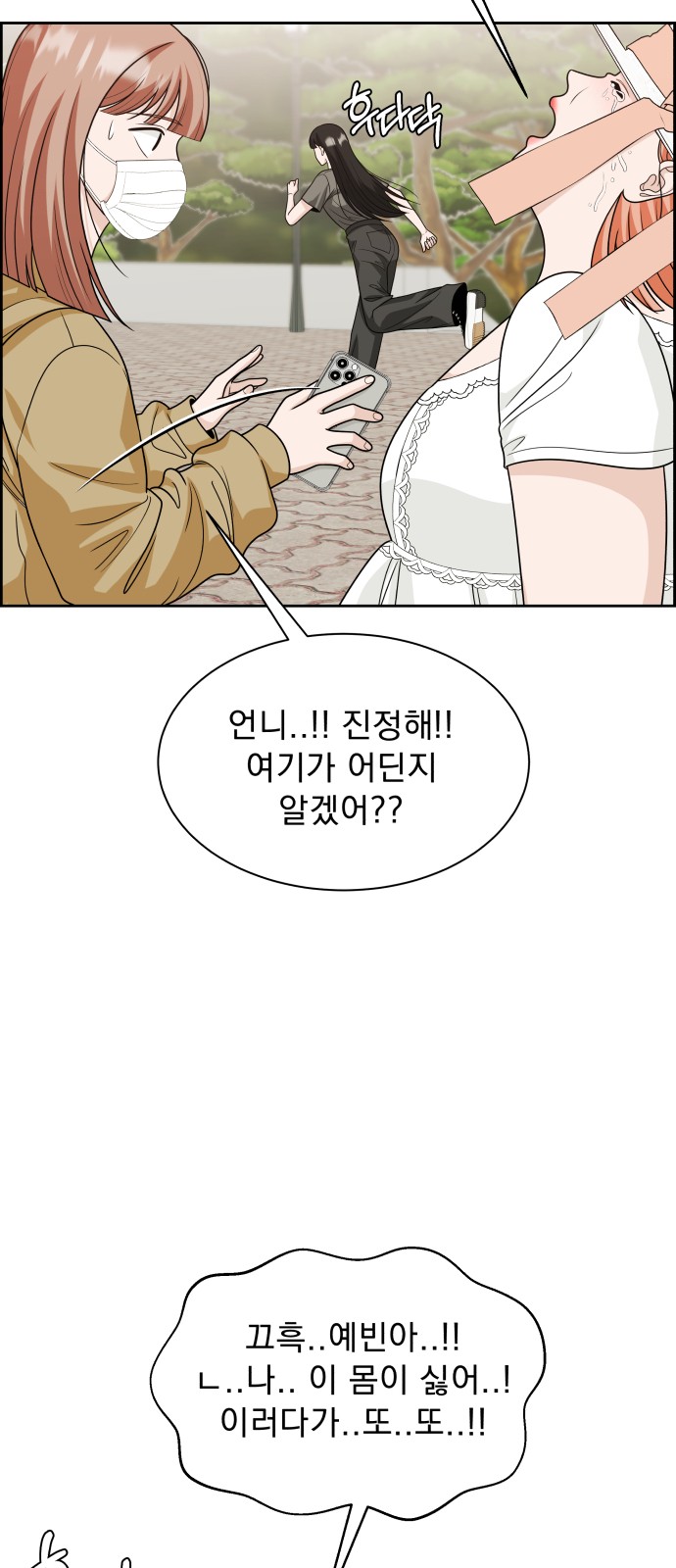 33 페이지