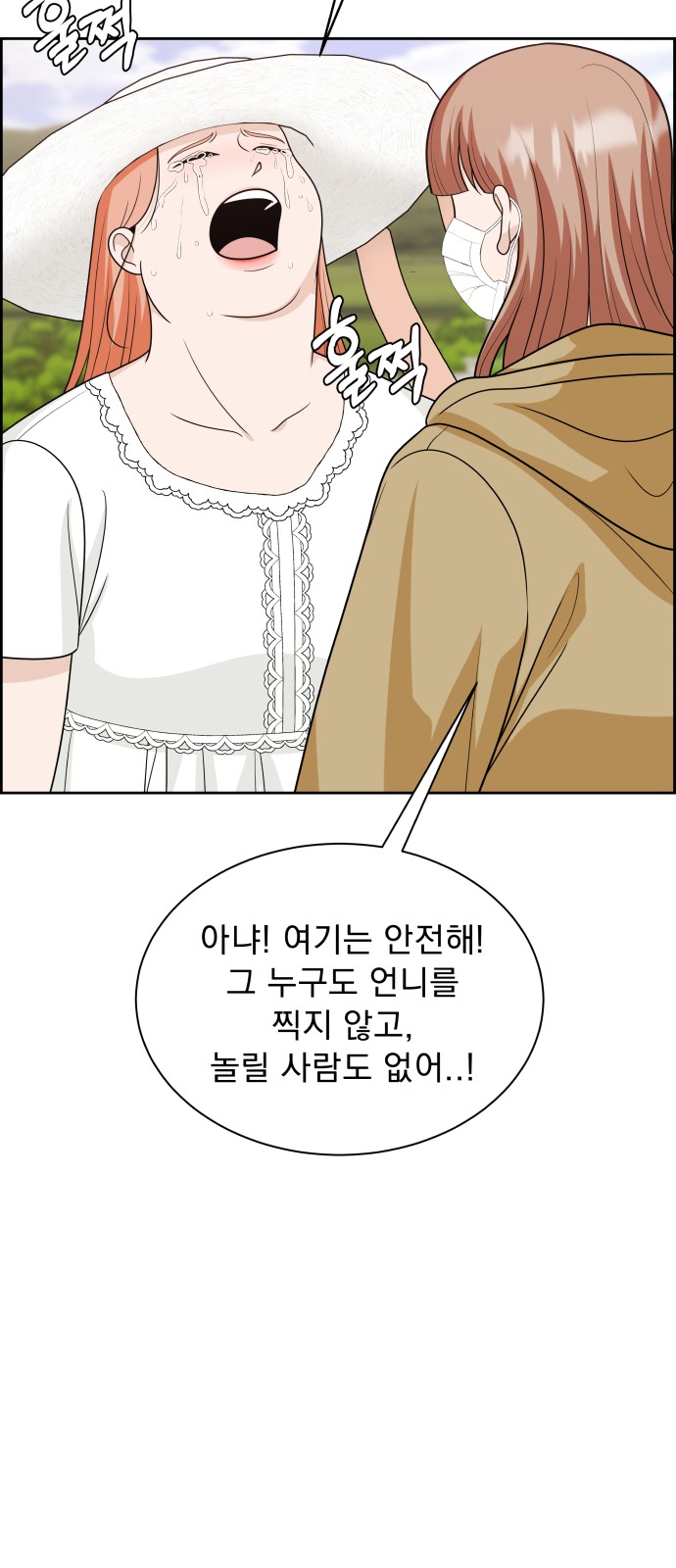34 페이지