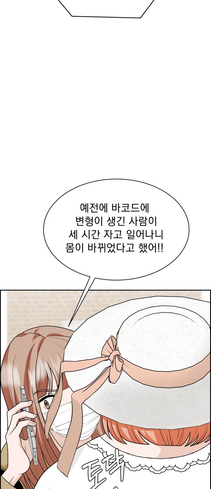 38 페이지