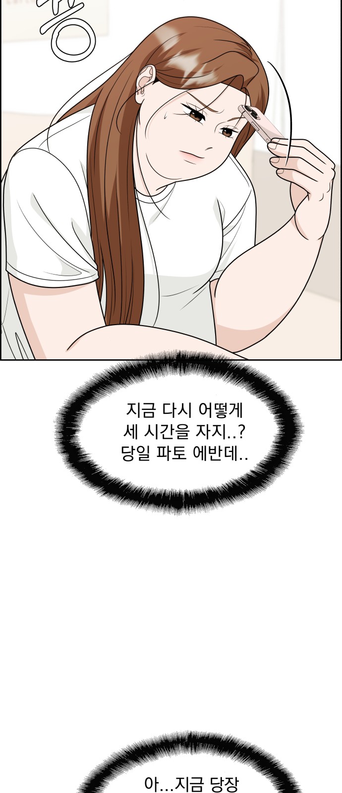 45 페이지