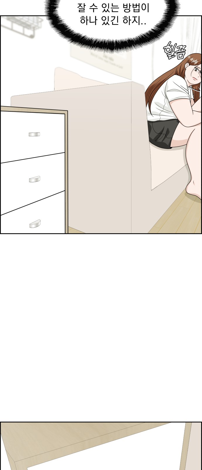 46 페이지