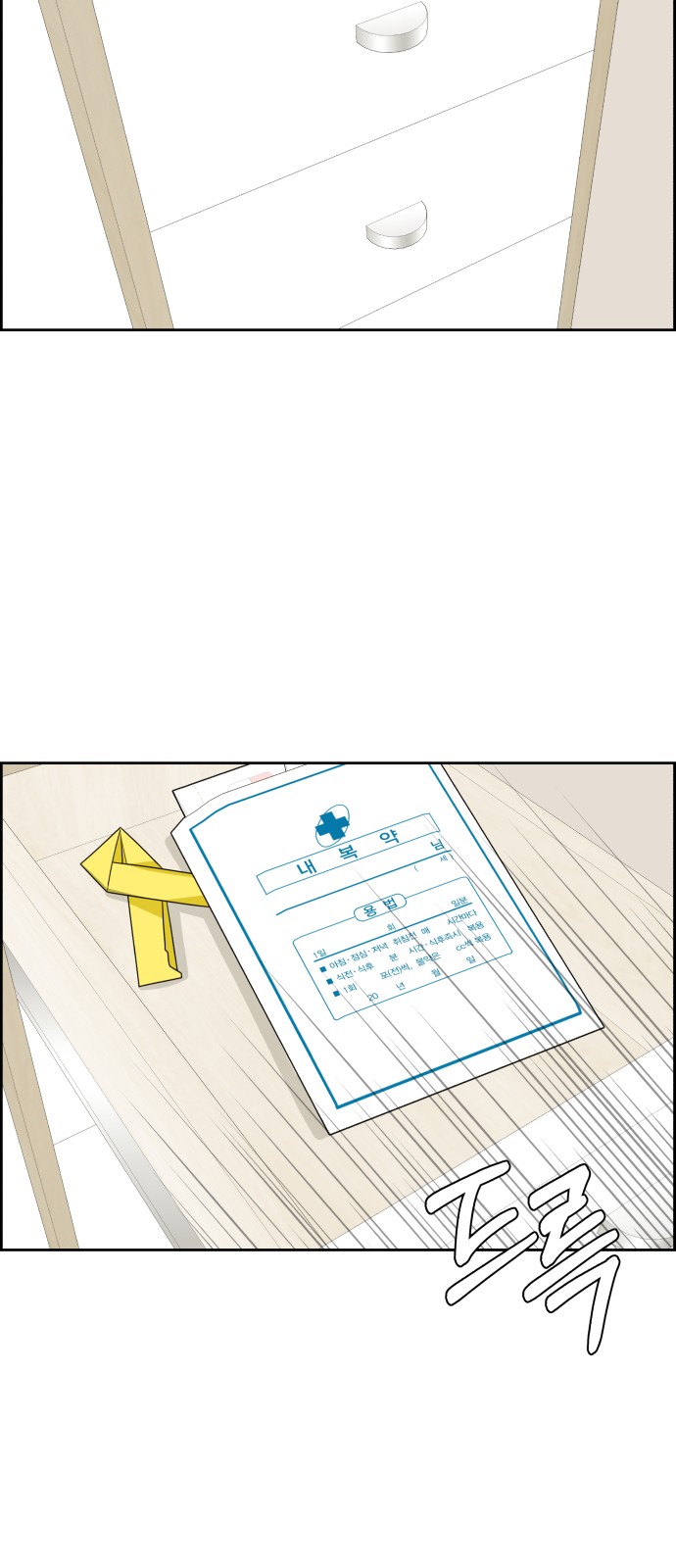 47 페이지