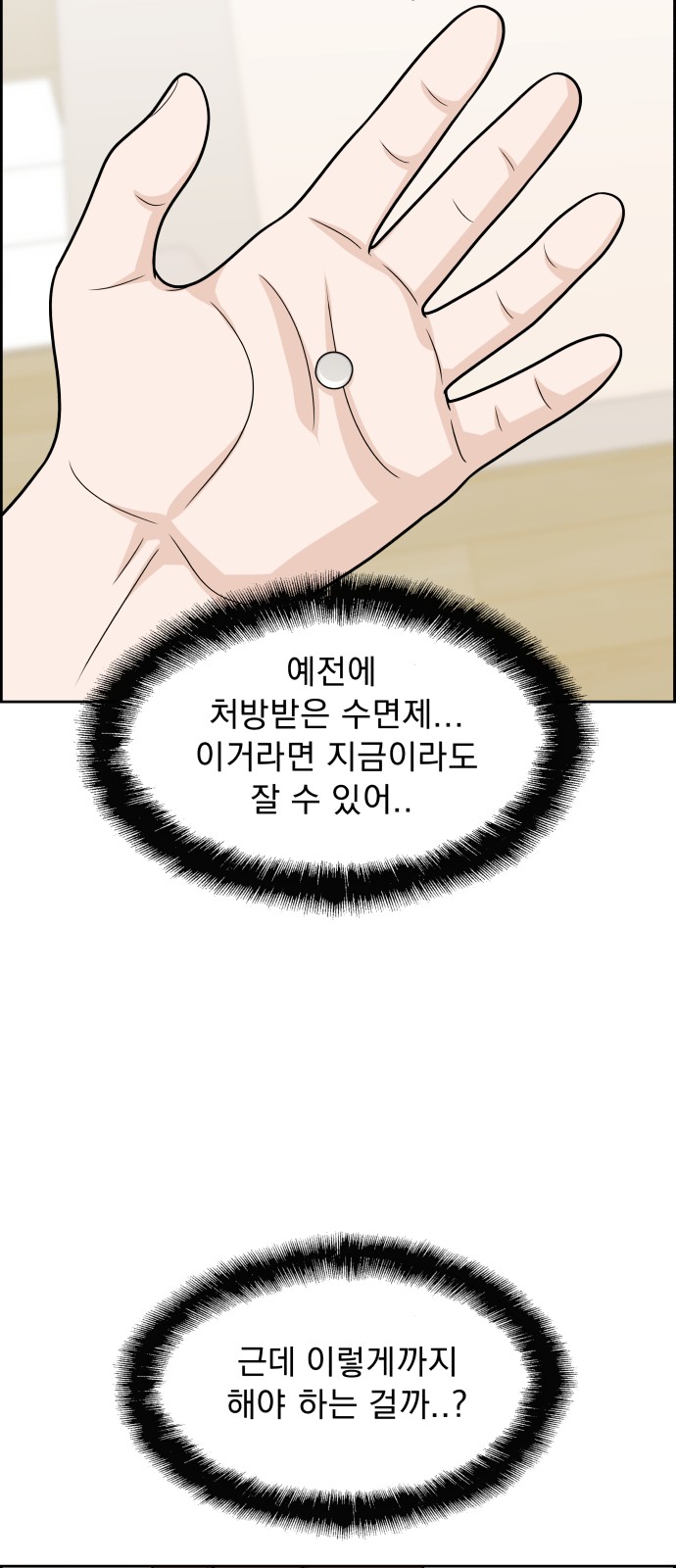 50 페이지